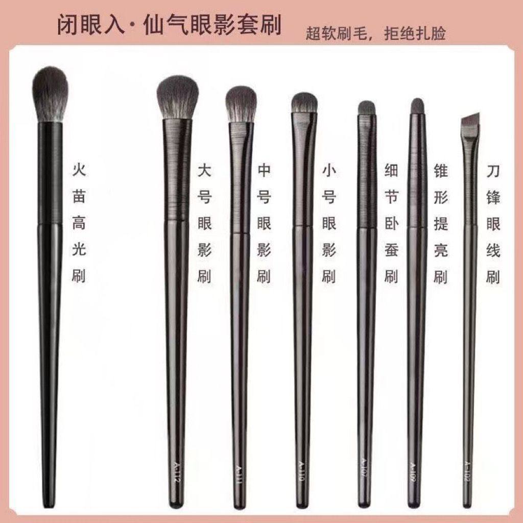 正品沧州软毛眼影刷8件套装眼妆晕染卧蚕眼线刀锋眼部细节小号化