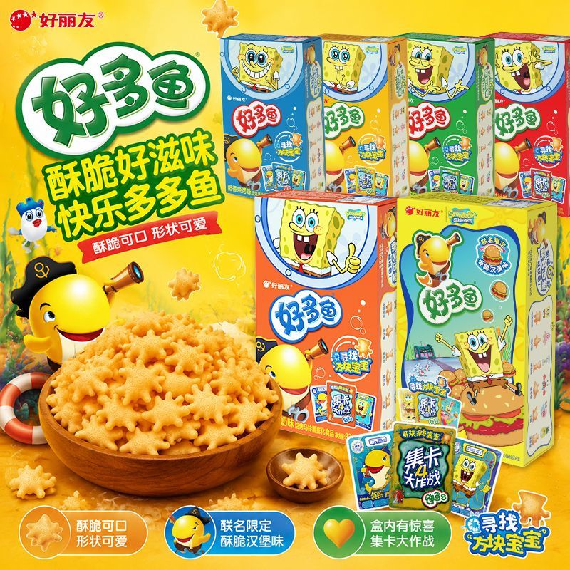 7月新日期好丽友好多鱼33g整箱批发优惠零食多口味休闲膨化小零食