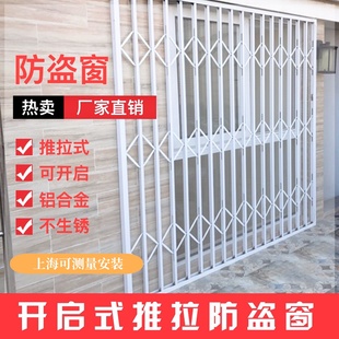 上海定做推拉防盗窗 升级款铝合金折叠拉门阳台防盗门 带钥匙开启