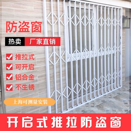 上海定做推拉防盗窗 升级款铝合金折叠拉门带钥匙 阳台防盗门安装