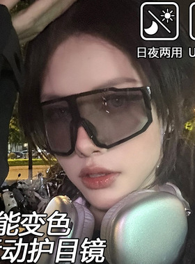骑行眼镜防风沙潮流变色眼镜跑步山地车公路车太阳镜炫彩护目墨镜