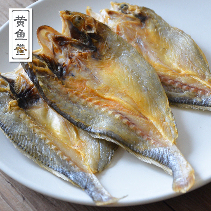 温州特产风干鱼干黄鱼鲞黄花鱼大全海鱼海鲜干货鱼鲞咸鱼大黄鱼图片