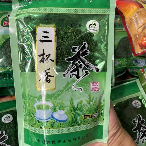 三杯香绿茶 泰顺一店 2025新茶一级茶叶袋装明前泰顺春茶嫩芽125g