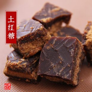 红糖 土老古法红糖 非冰糖350g 老红糖块满额包邮 泰顺特产一店