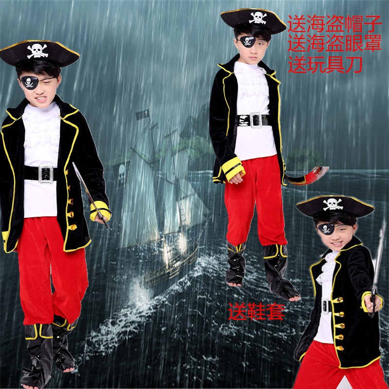 六一儿童角色扮演加勒比海盗cosplay海盗船长杰克海贼王迪士尼服在类目 模玩/动漫/周边/cos/桌游, 聚会/魔术用品, 聚会用具/装饰, 服饰中 - 来自Buy2taobao.com提供专业的淘宝代购服务