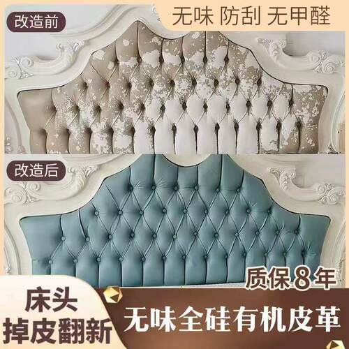环保无味防污耐磨有机硅皮革