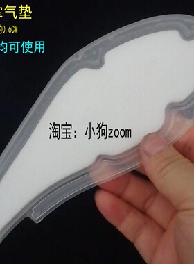 适用耐客刺客15 16 足球气垫 前掌zoom足球鞋垫配件 不分左右
