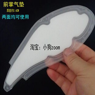 适配 刺客15 16 足球鞋气垫 前掌zoom足球鞋垫配件 不分左右 通用