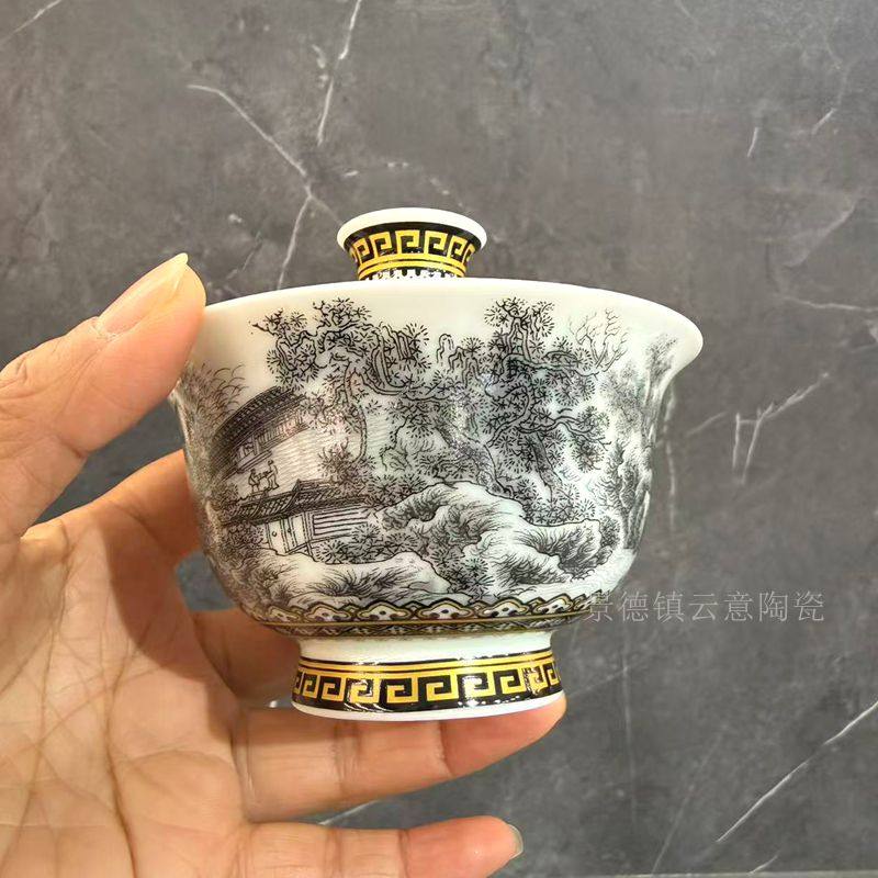 景德镇陶瓷二才上新盖碗墨彩山水楼阁泡茶碗高脚家用中式茶杯高档,餐饮具,盖碗,淘宝优惠券,粉丝福利购,淘宝优惠卷