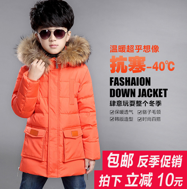 Blouson pour garcon en polyester - Ref 2160121 Image 1