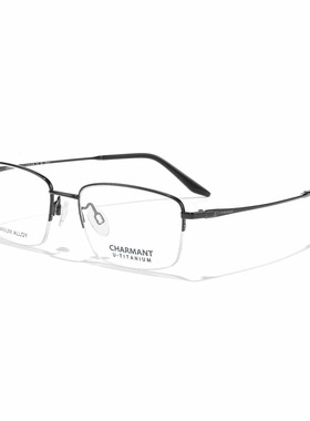 CHARMANT夏蒙眼镜架优值钛男商务半框眼镜框可配近视镜片CH38540