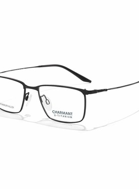 CHARMANT夏蒙眼镜框优值钛男商CH38547务方框眼镜架可配近视度数