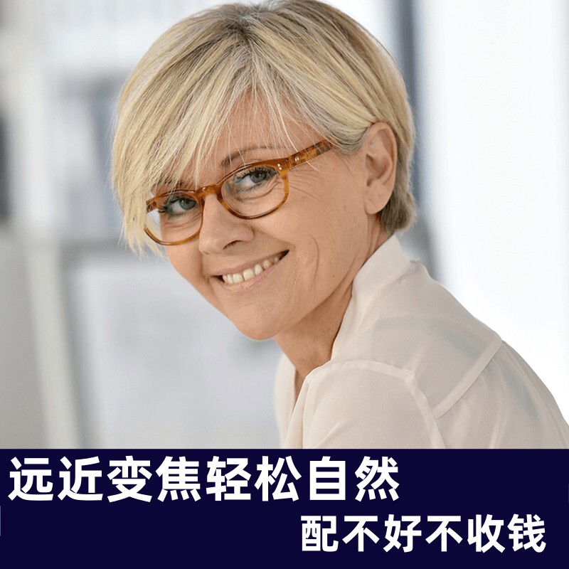 蔡司睐光3D多焦点渐进镜片配近视老花防蓝光膜1.67铂金膜变色眼镜