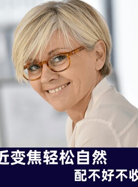 蔡司多焦点渐进变焦眼镜片老花