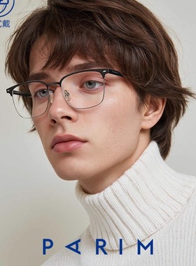 痞帅眉线型半框眼镜可配有度数方形学生潮牌理工男近视镜框85152