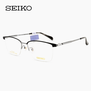 精工2022年新款男士近视超轻钛材眼镜架可配成品眼镜片潮流HC1032