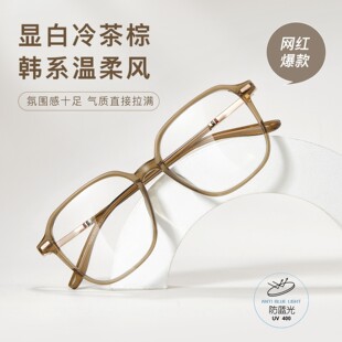 韩系温柔风超轻舒适质感素颜显瘦大框配度数近视镜框镜片方框1414