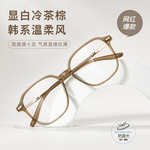 男女全框大框眼镜框显脸小显廋