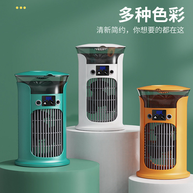 新款便携式喷雾冷风机充电款档切换大冷自然风降温家用办公空调扇