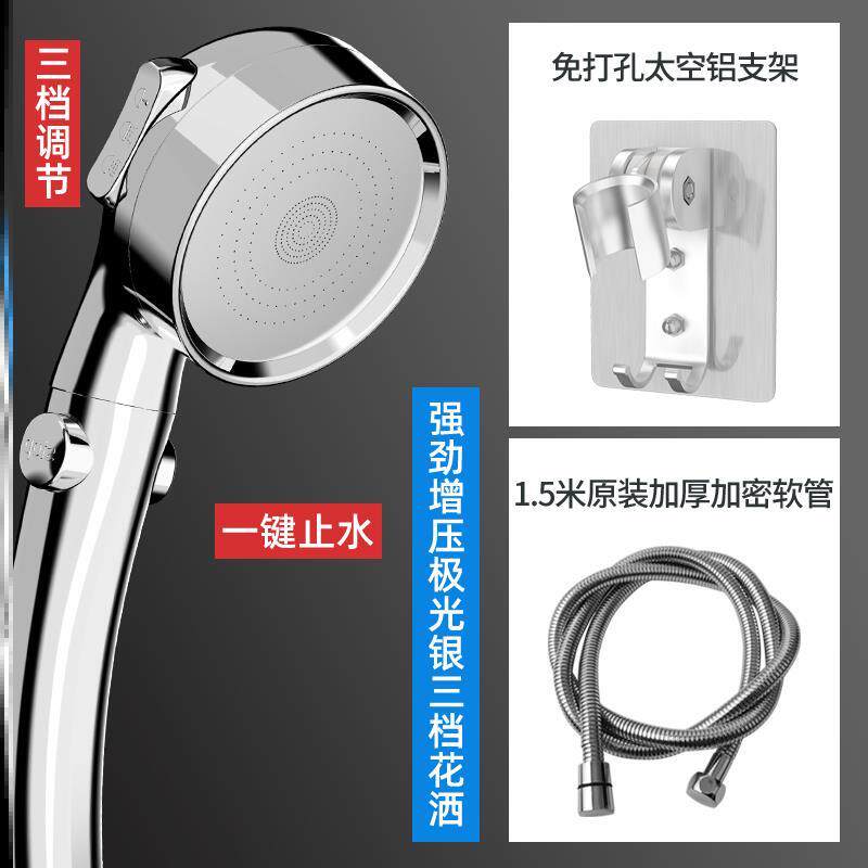 冷热高压超强加压软管电热水器花洒喷头简约压力淋浴头淋雨万能