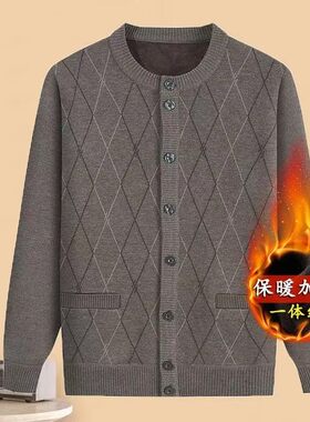 中老年男士开衫毛衣加绒加厚款