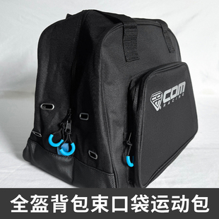 com 儿童平衡车头盔护具收纳包山地车全盔背包袋运动包手提装备包