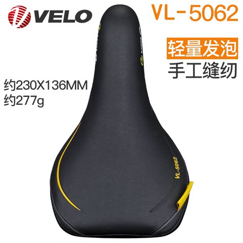 VELO维乐20-24寸自行车坐垫
