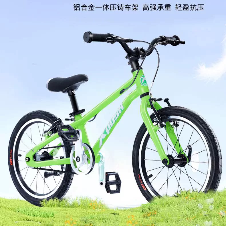 xpush超轻铝合金链条/皮带传动儿童自行车16寸20寸脚踏车4-10岁