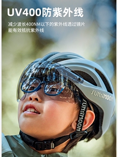 sunrimoon森瑞梦儿童自行车骑行头盔6 079 18岁青少年半盔风镜WT