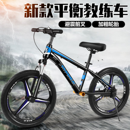 儿童平衡车教练车滑步车家长成人陪练车俱乐部16寸18寸20寸大童