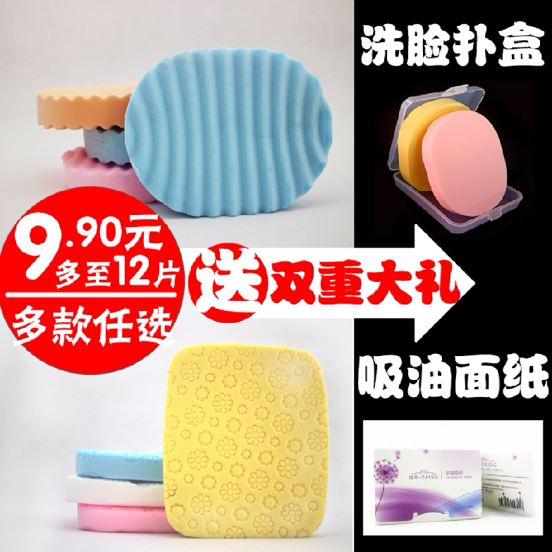 洗脸扑洁面扑珍珠包邮洗脸洁面巾魔芋洗颜棉细腻海藻加厚送盒子