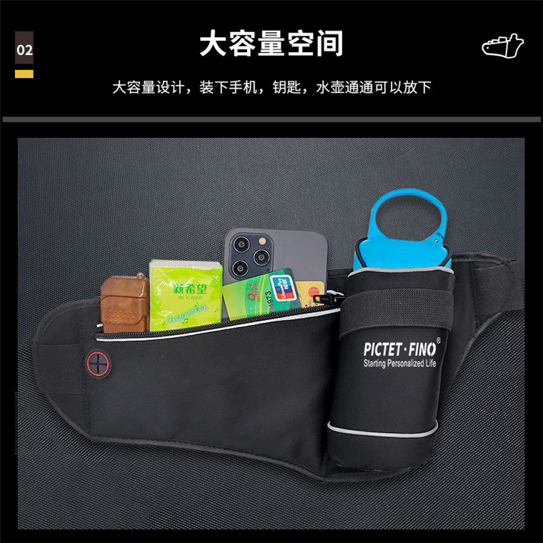 户外多功能腰包超大越野水壶腰包运动超轻包手机包男女骑行健身包