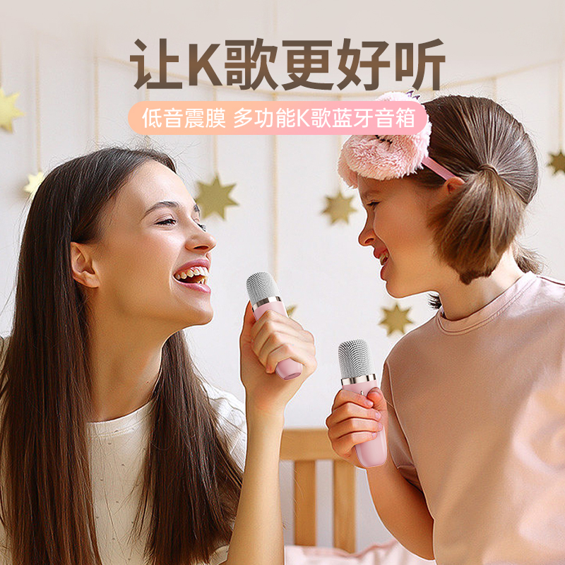 2025新款迷你K歌一体机音响带话筒无线蓝牙音响麦克风儿童K歌神器