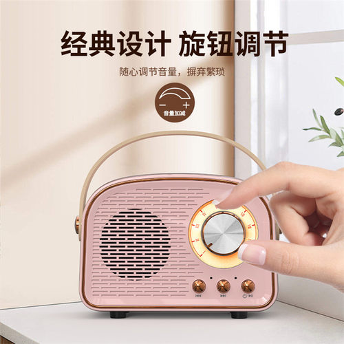 复古文艺蓝牙音箱便携轻巧音箱