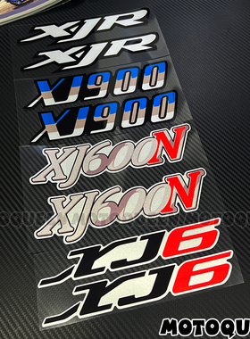 适用XJ6雅马哈XJ900贴纸XJ600N油箱侧板XJR400 1200 1300装饰拉花