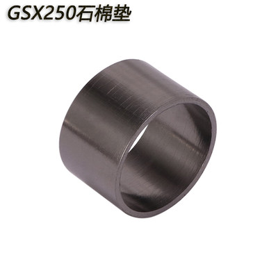 摩托车排气管铃木GSX250石墨垫圈