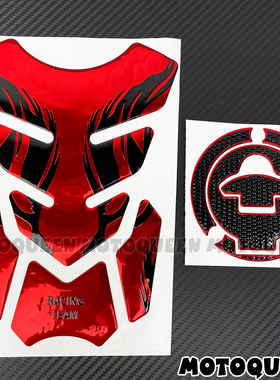 适用MT2503雅马哈YZF-R25/R3/R15 V3V4摩托车装饰油箱贴纸贴花画