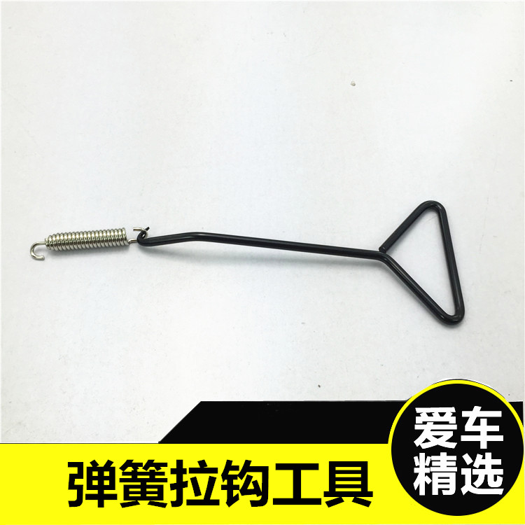 摩托车排气管弹簧拉钩工具配件 弹簧固定工具 不锈钢弹簧固定工具