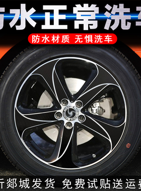 适用于奔驰glc300 glc200 glc260轮毂贴纸汽车装饰贴改装配件黑化