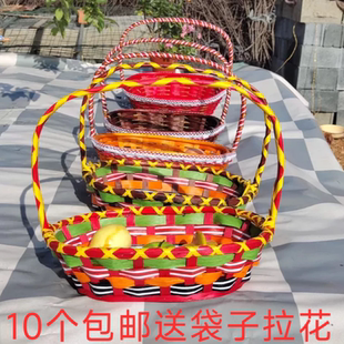 超市包装藤编彩色水果篮送礼果篮蔬菜篮手提篮篮插花篮鸡蛋篮