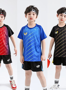 儿童乒乓球服透气短袖男女儿童运动比赛训练队服夏学生班服22067