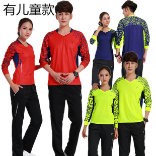 新款羽毛球服套装女长袖速干长裤秋冬装儿童乒乓球服训练服3875