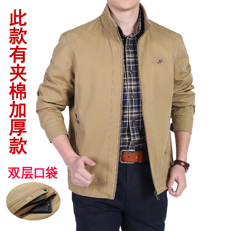 单面穿纯棉休闲轻便父亲爸爸夹克