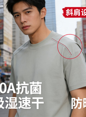 入选男士轻奢高级感T恤热销榜