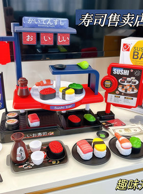 儿童回转寿司玩具售卖店厨房过家家食物做饭厨具套装仿真收银机
