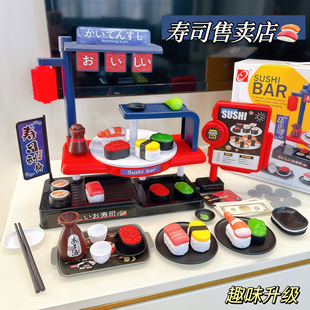 儿童回转寿司玩具售卖店厨房过家家食物做饭厨具套装仿真收银机