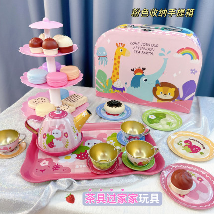 茶杯铁茶壶儿童仿真下午茶玩具茶具手提箱过家家宝宝厨房女孩套装