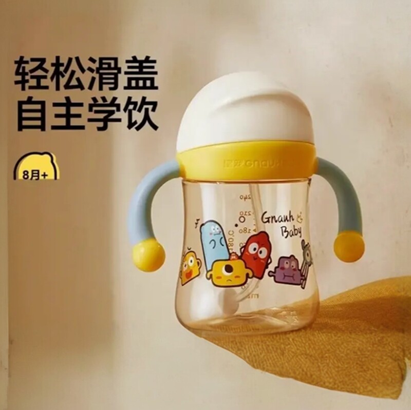 皇宠星球学饮杯一岁以上儿童吸管杯喝水直饮奶瓶滑盖婴儿宝宝水杯