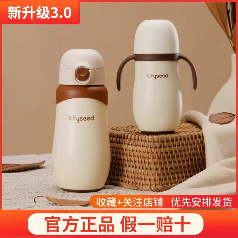 儿童保温杯水杯宝宝婴幼儿直饮吸管幼儿园外出水壶1一3岁以上