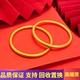 古法9999金包银素圈手镯女实心磨砂黄金镯子金店经典 手环节日礼物